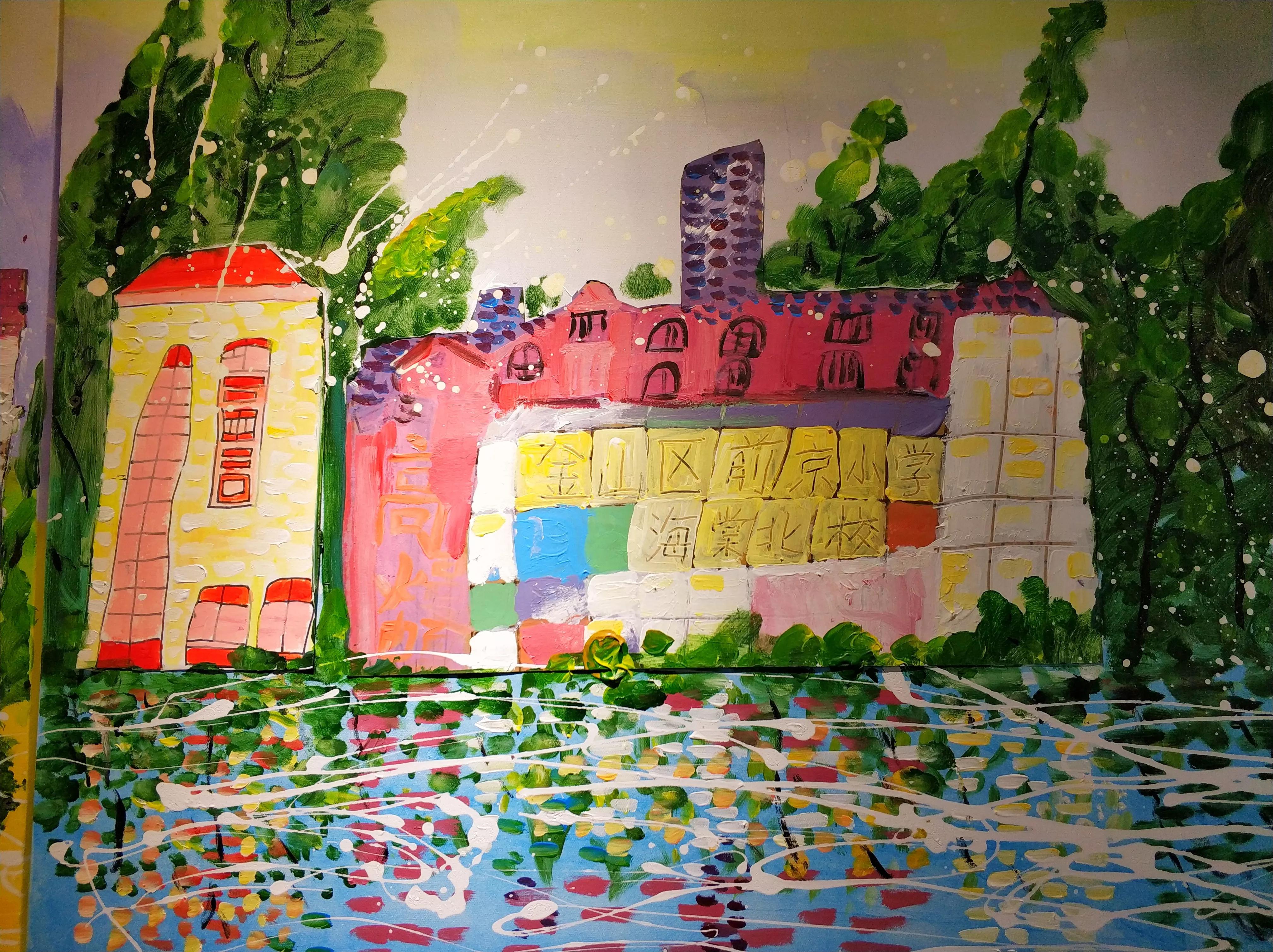 《平豪视点》海棠小学艺术教育结硕果