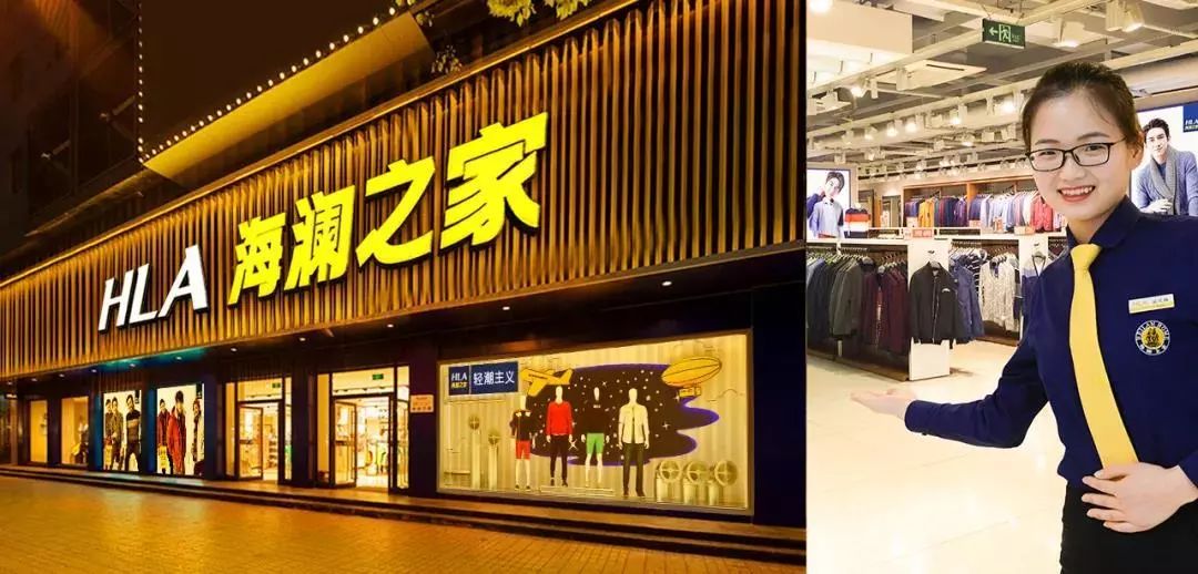 海澜之家可以做到40亿利润吗,海澜之家年入220亿元