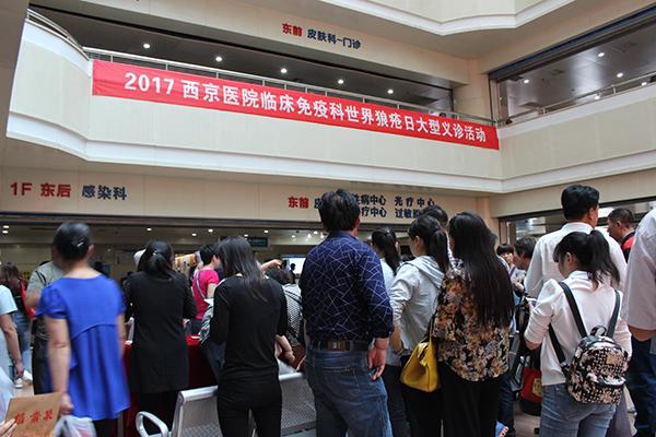 在西安西京医院被医托骗了怎么办,西安西京医院的骗术