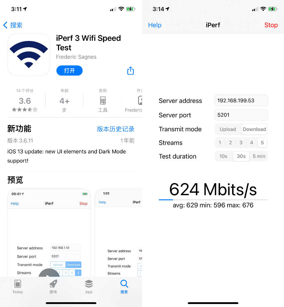 局域网测网速?手把手教NAS、电脑、路由器、手机如何安装iperf3