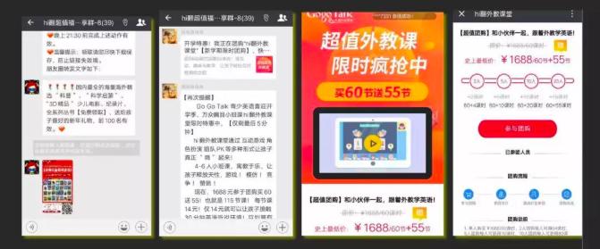 微信群裂变最好的方法怎么操作,微信群裂变最有效的方法