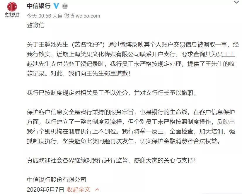 腾讯qq删除用户照片,腾讯qq私自删用户视频