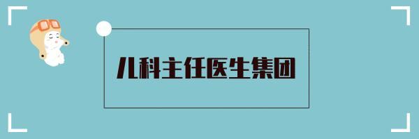 孩子怕打针又会想打针,不用打针鼻喷式流感疫苗上线
