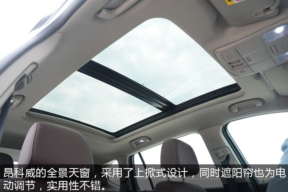 1.5T也不错试驾别克昂科威20T