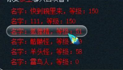 梦幻西游搬砖起号,梦幻养号抓鬼还是押镖