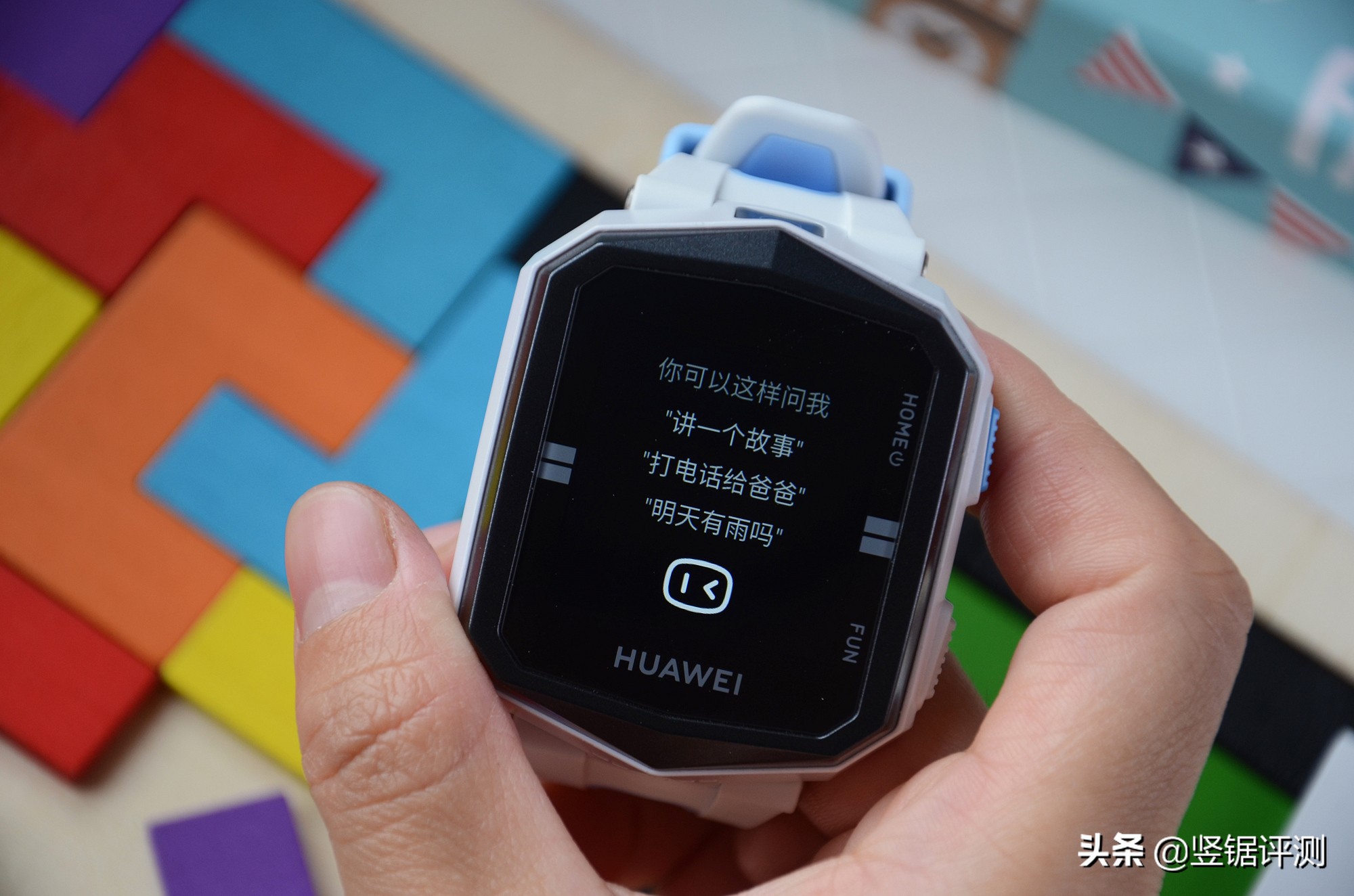 华为儿童手表3和3x有什么区别,华为儿童手表3x有哪些功能