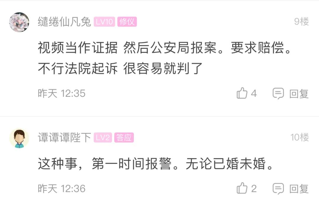 可恶！浙江一姑娘被男友家暴，按在地上打了十多分钟，视频曝光