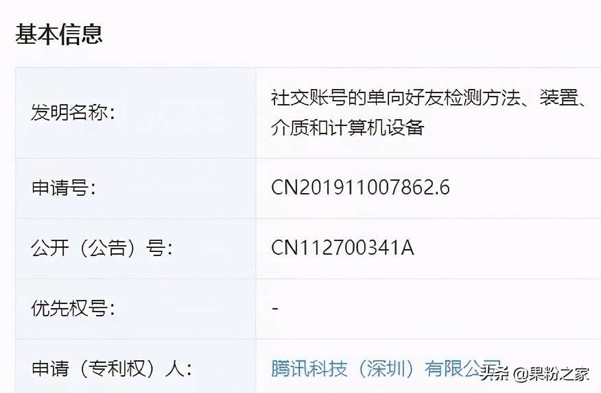 ios微信8.0更新聊天记录,ios更新暂时移除微信