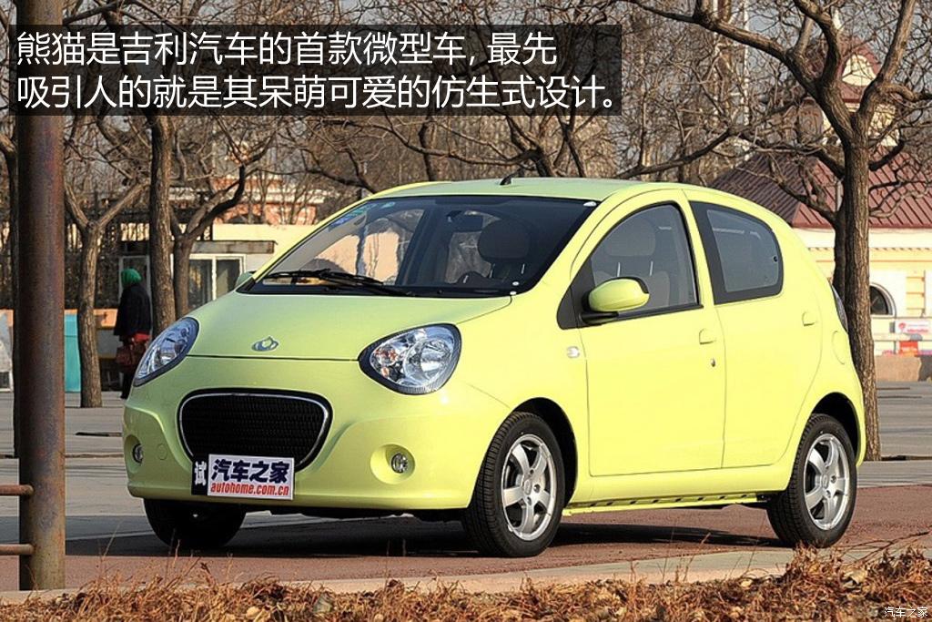 不只是经典抹不掉的中国品牌车（上）