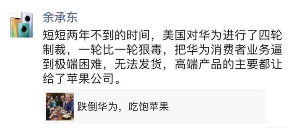 华为p50官方消息,华为p50内部消息