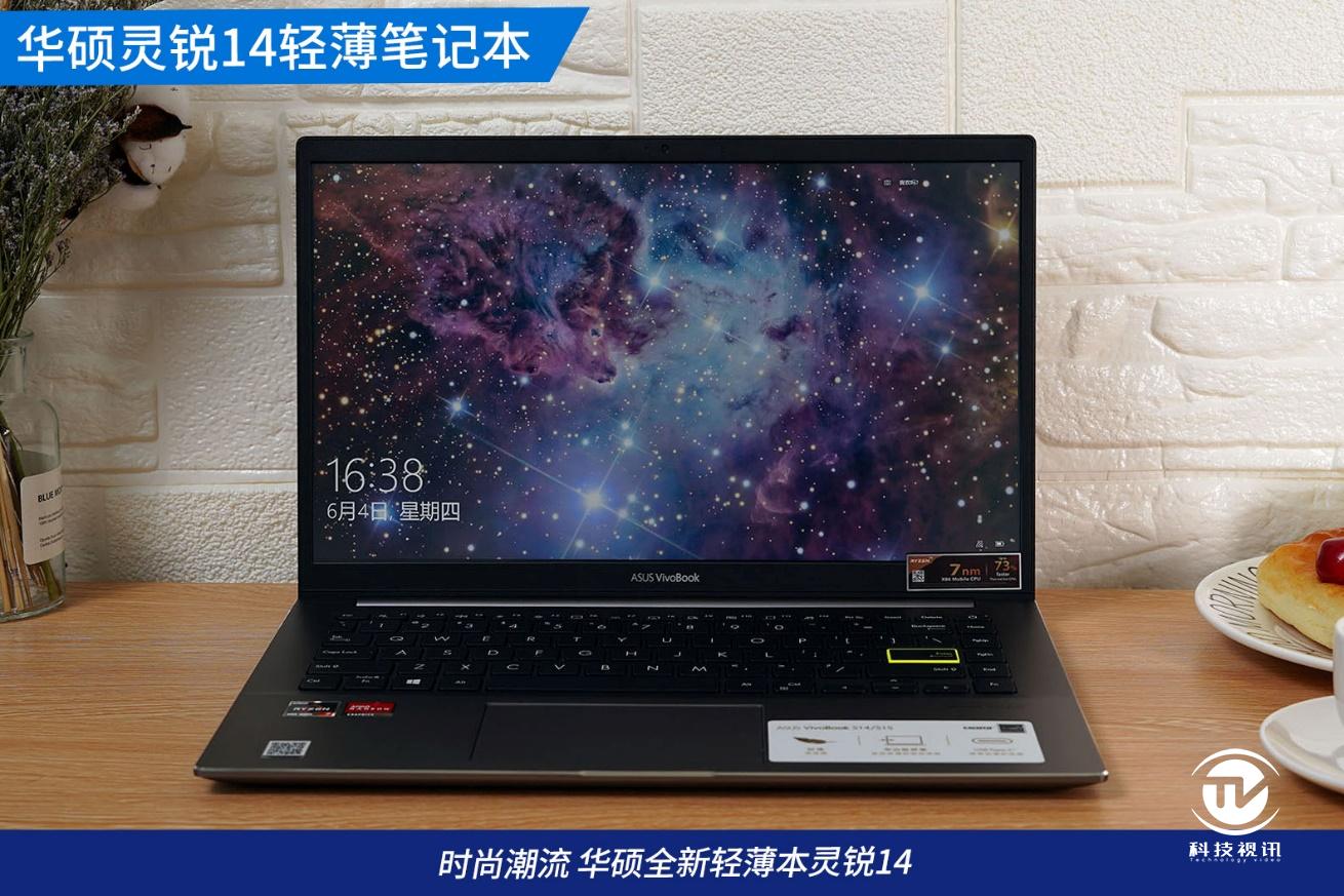 灵锐14笔记本评测,华硕灵锐143050