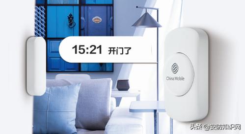 智能安防用什么传感器,安防传感器测评