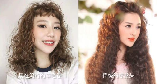 羊毛卷是不是每个发型师都会烫,流行发型羊毛卷