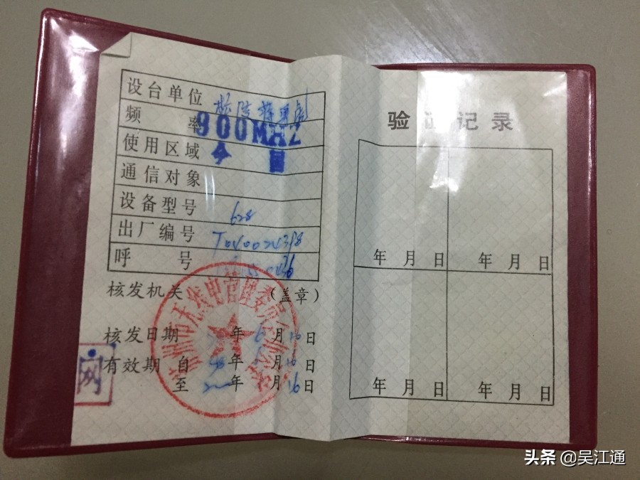 三万元买了瓶假酒,三万元买了个平房