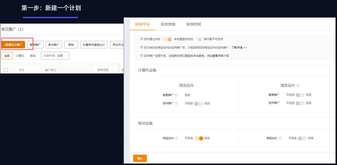 如何快速入门产品运营,举例说明你怎么打造店铺爆款的
