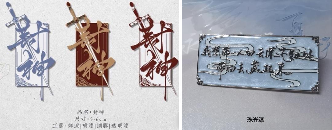 便宜盲盒徽章,超便宜盲盒徽章