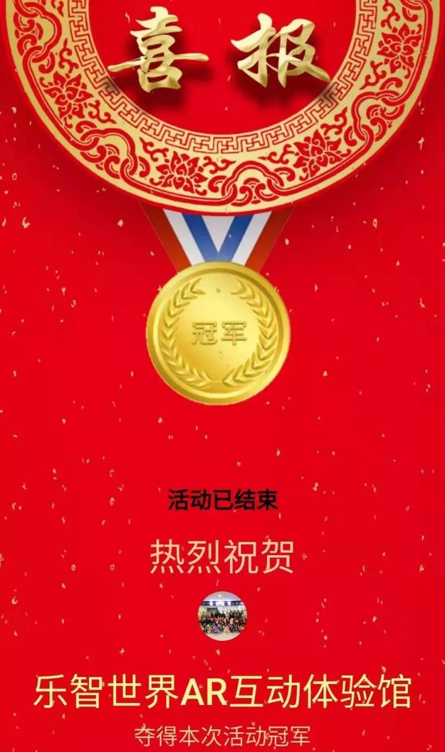 沉浸式体验遛娃好去处,遛娃好去处9.9团购