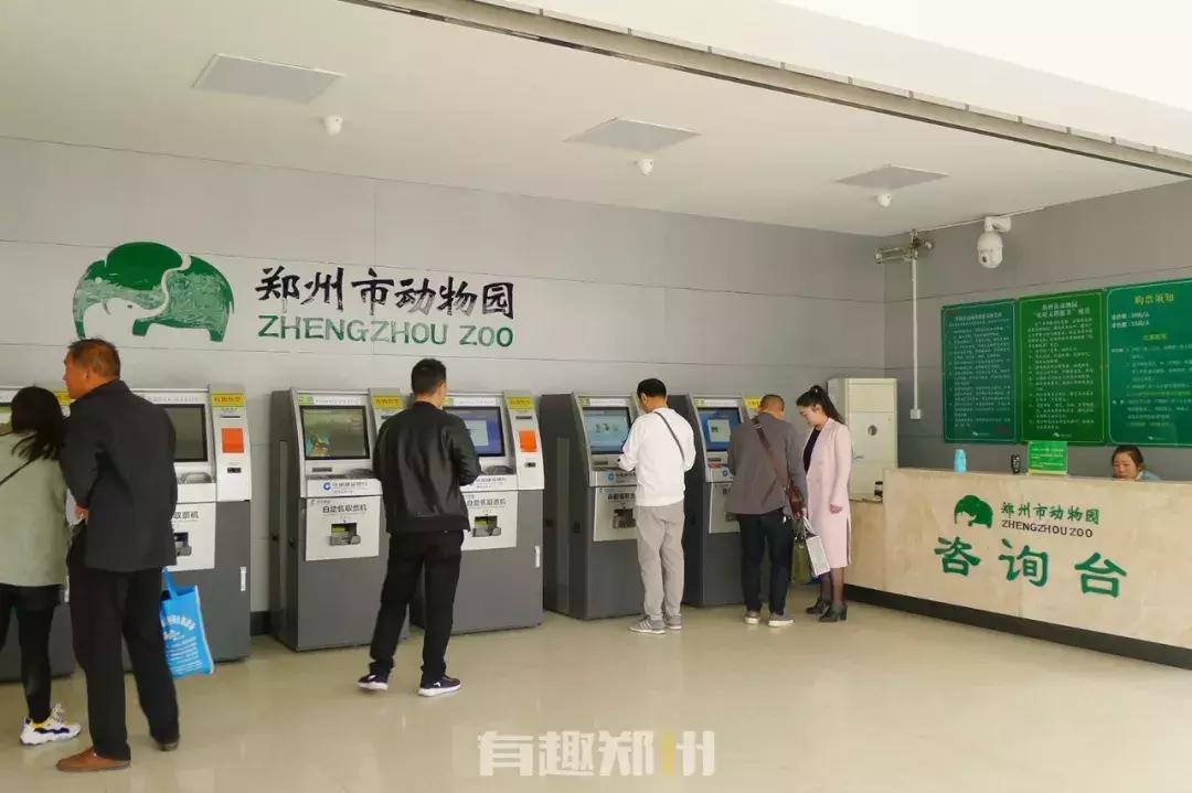 郑州市动物园开放,郑州市动物园什么时候去合适