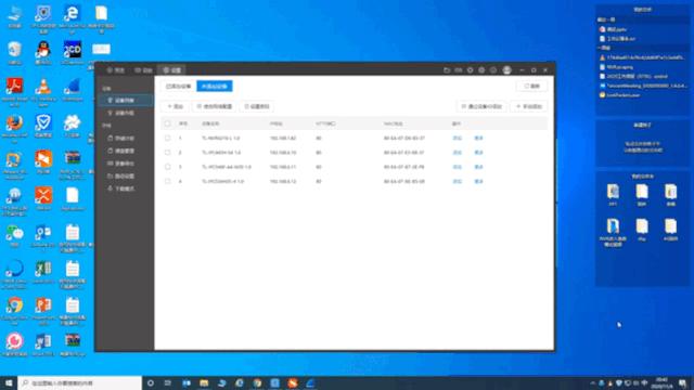 大华录像机为什么修改ip会失败,海康录像机怎么修改原ip通道地址