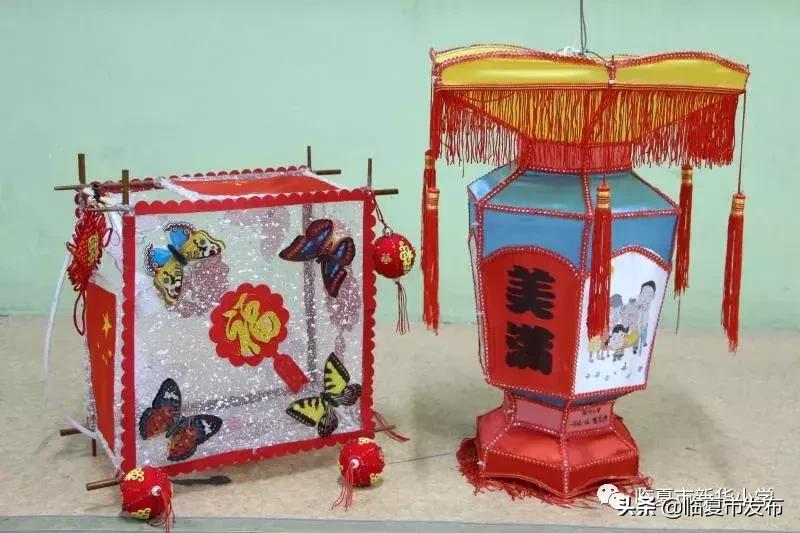 新华区灯展,新华小学的联欢晚会