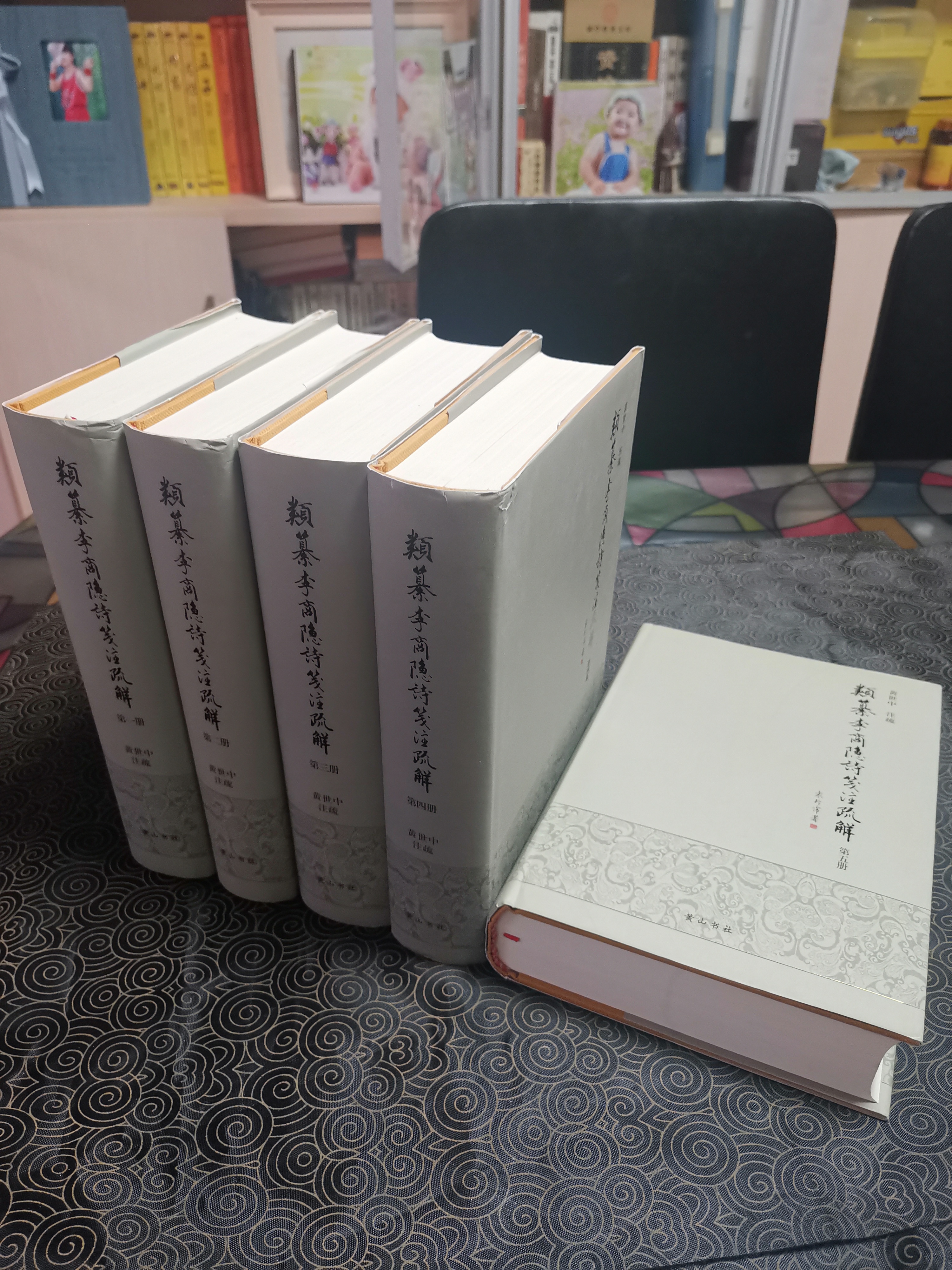 李商隐研究内容有,李商隐研究课题