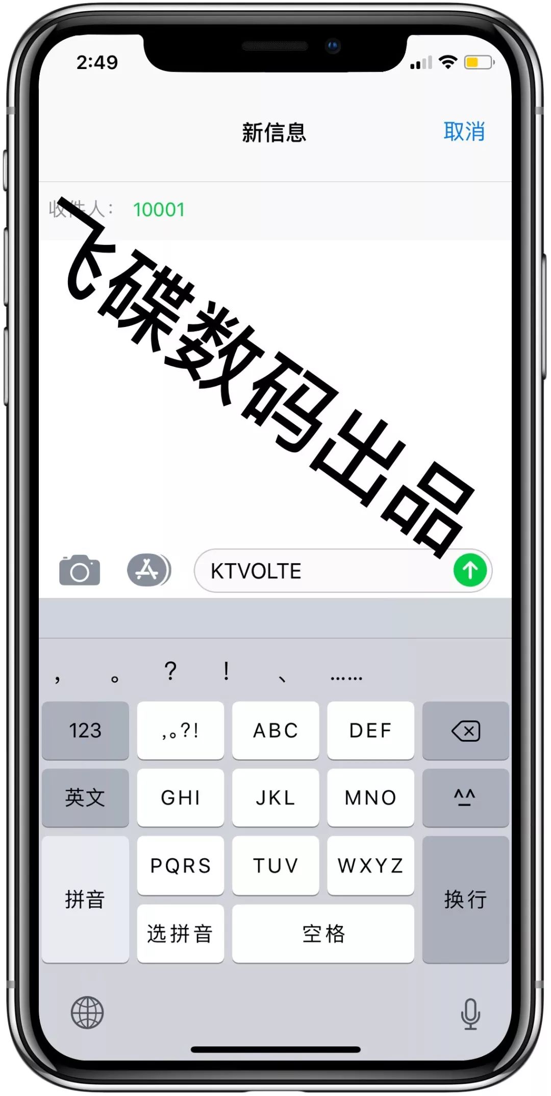 有锁机黑解电信卡,黑解机电信卡能使用吗