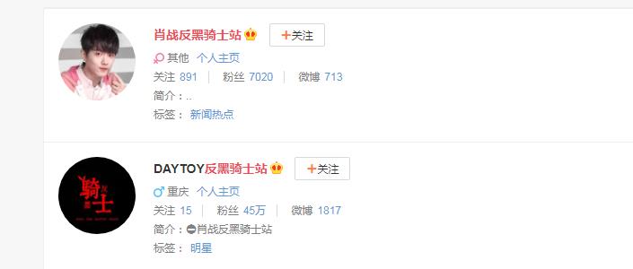 知名作家评价肖战:长得太帅,又是顶流,很多人视之为眼中钉