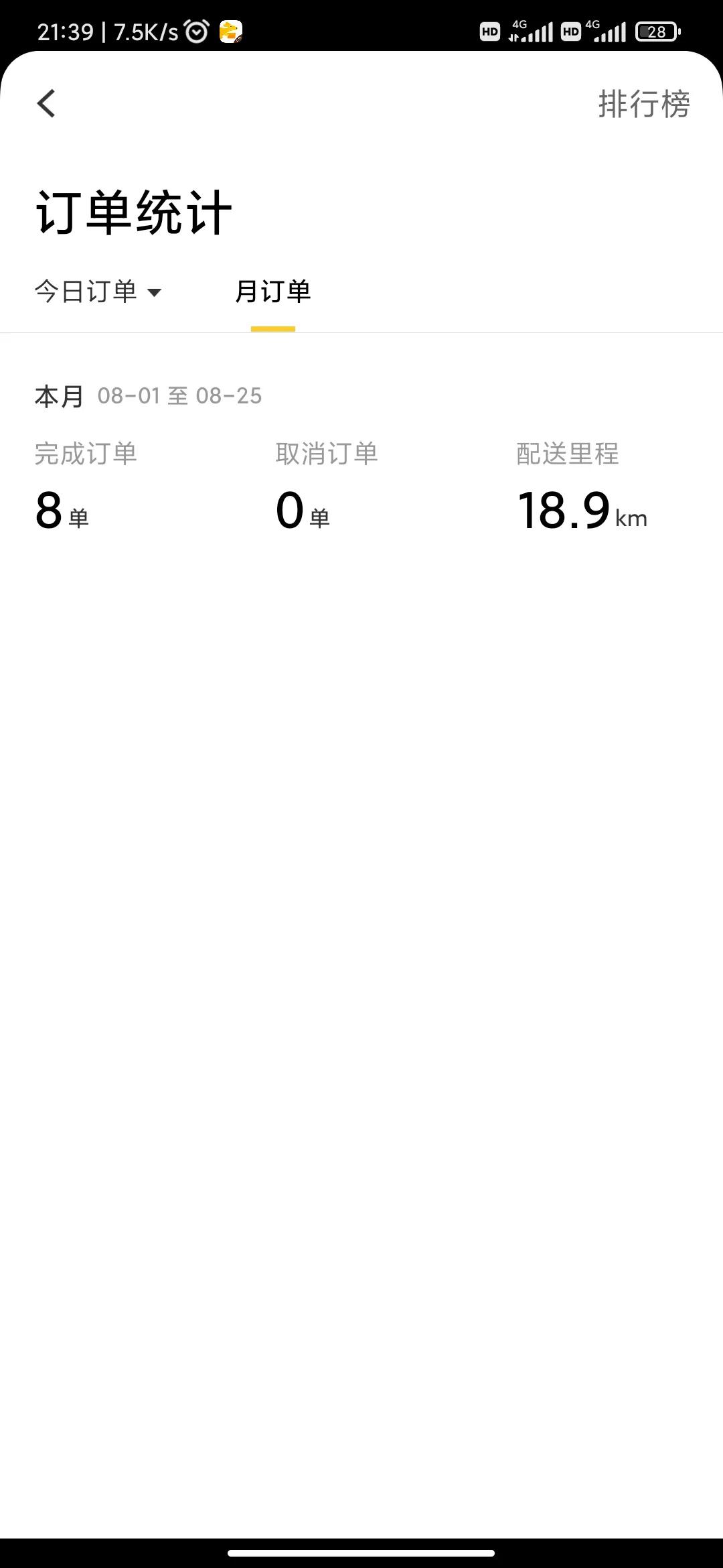 送外卖新手小白美团赚钱吗,美团送外卖一个月能赚多少