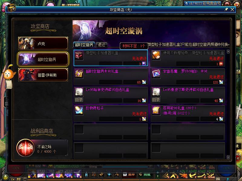 dnf什么角色不充钱能玩,dnf信用分只有10不让打团不让充钱