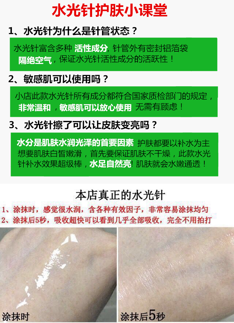 40岁女人打玻尿酸有效果吗,额头有皱纹打玻尿酸有没有后遗症