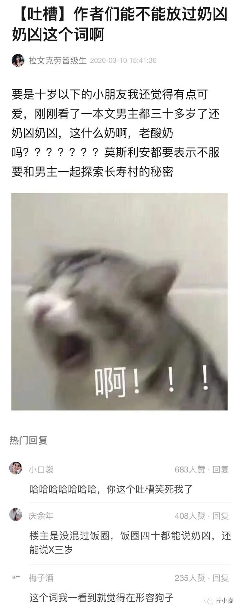 发了一个朋友圈只想一个人看到,发了一条仅喜欢的人可见的朋友圈