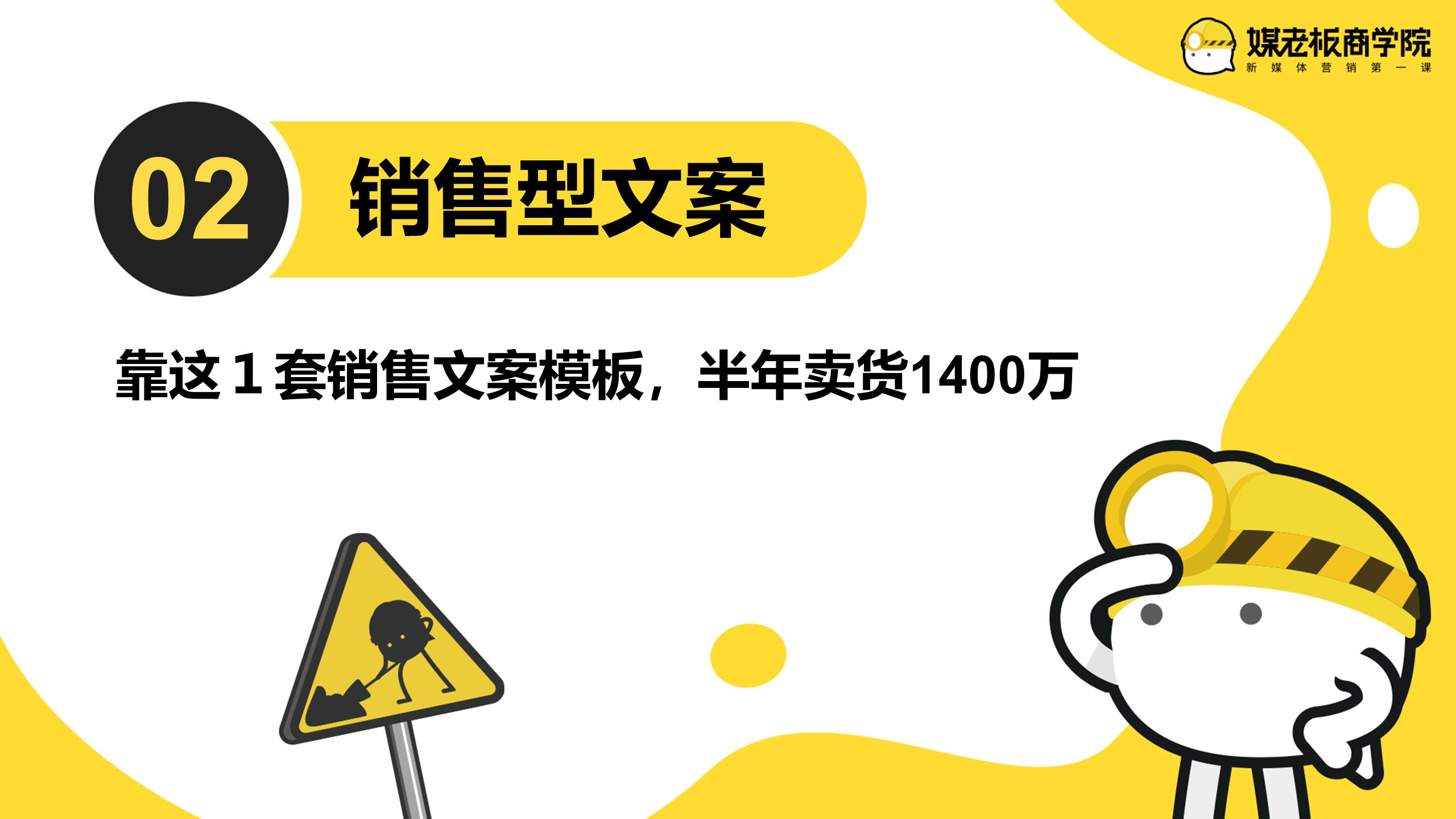 卖货文案100个短句搞笑,卖货总有一款适合你的文案