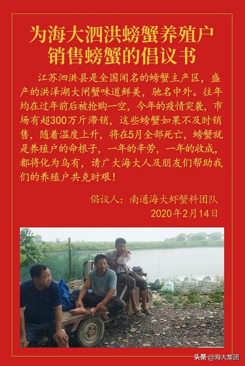 农民日报养殖视频,农民日报农民能挣多少钱