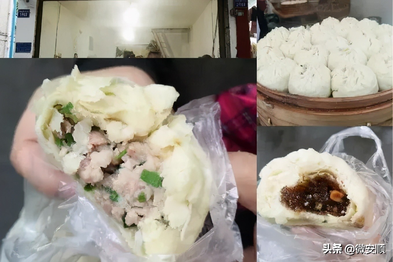 你好！我叫安顺，这是我2021最新简历