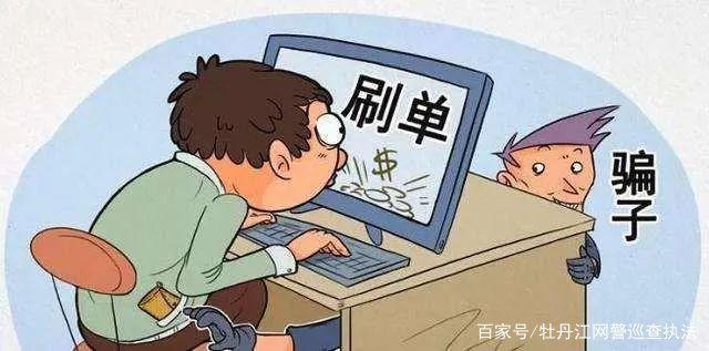 警惕招聘诈骗案,警惕网络招聘虚假信息