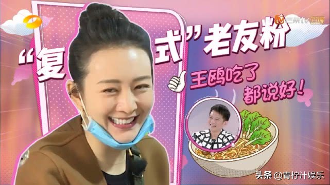 同回到娘家，林允爸妈做13道菜给女儿吃，王鸥和母亲坐姿显生疏