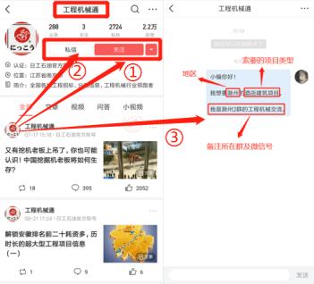 2020年招标项目保定,保定项目