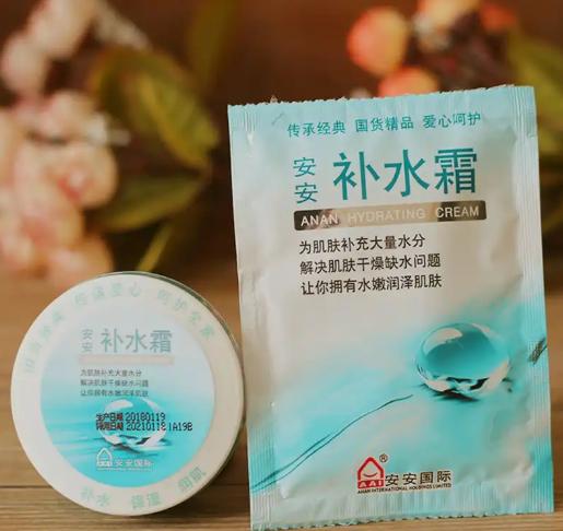 哪一款的面霜最好用,平价面霜公认最好用的是哪款