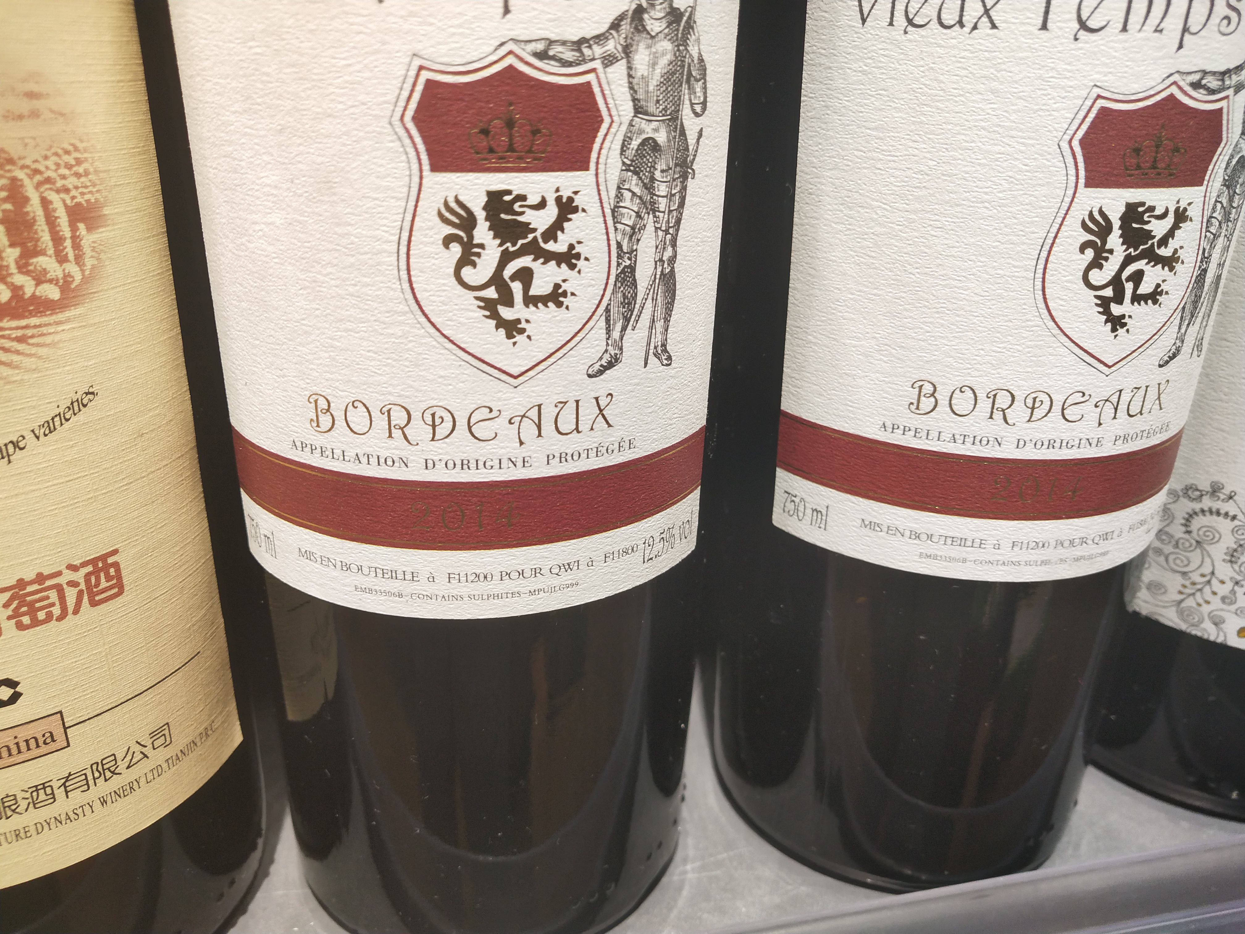 假葡萄酒一瓶成本多少 (小作坊做假红酒)