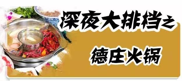 5.19疯狂5小时！大玩家多奇妙免费玩！KTV免费唱！电影免费看！