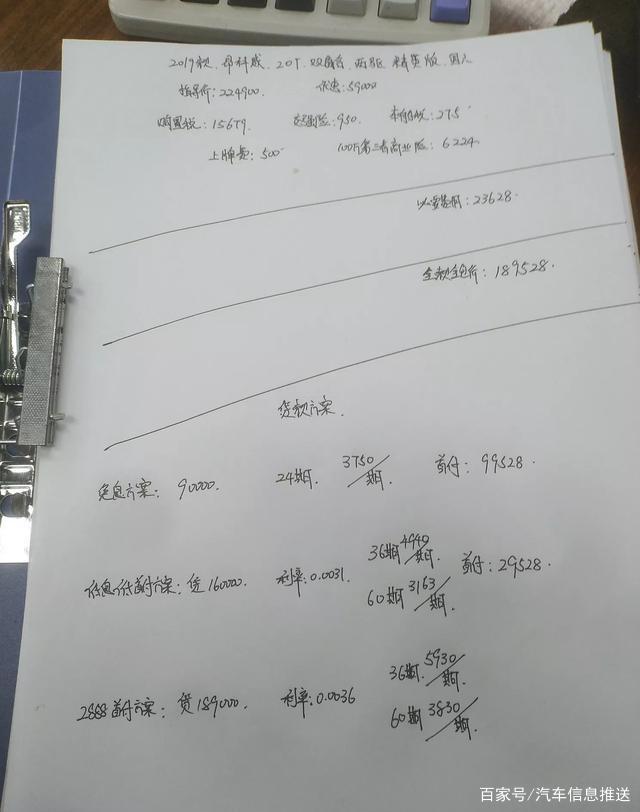 昂科威异响是怎么回事,昂科威的油耗高吗