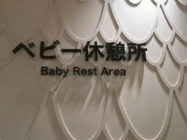 母婴室的设计风格有哪些,母婴店母婴室设计