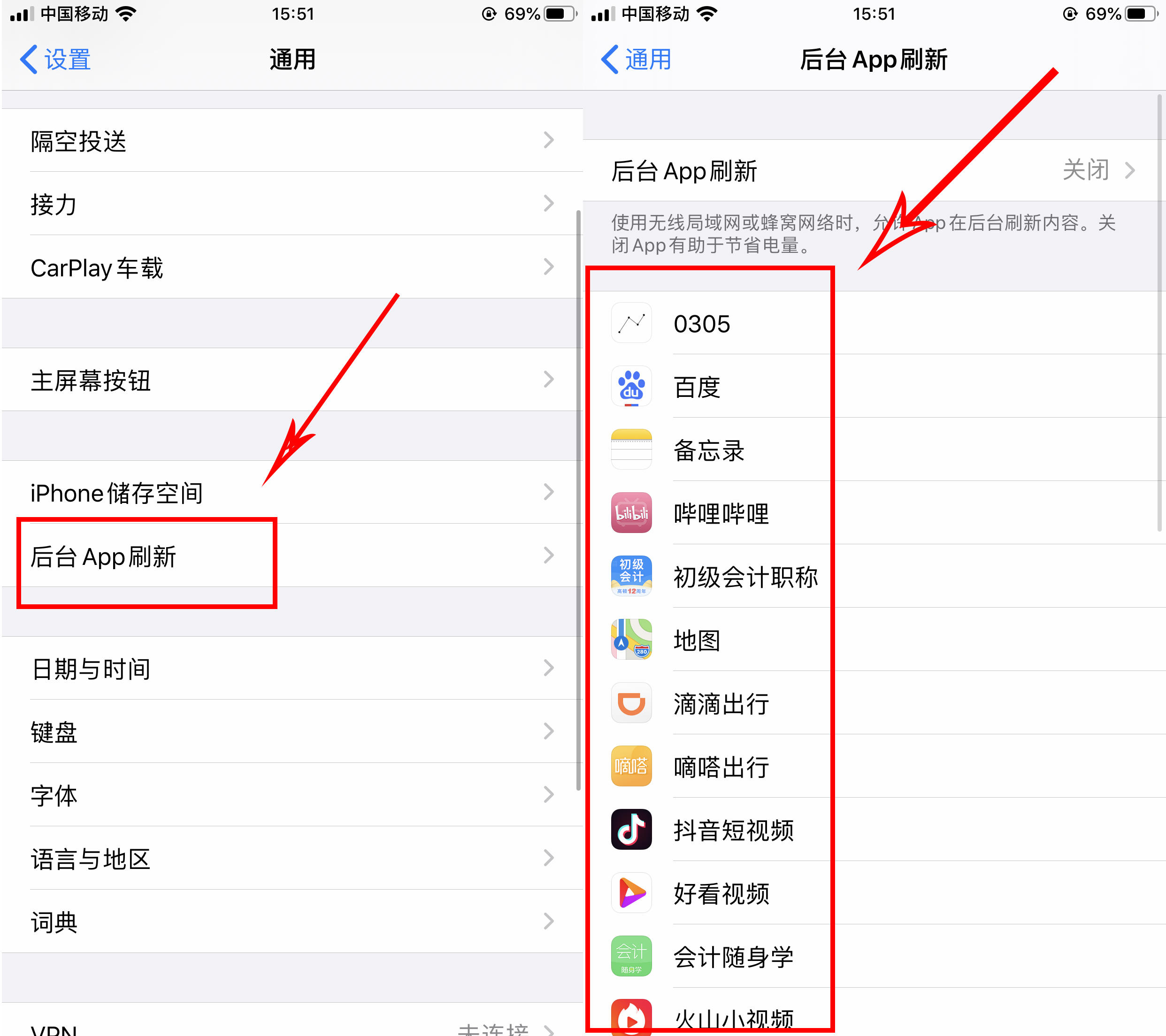 oppo手机耗电太快关闭这2个开关,手机耗电太快需要关掉哪些开关