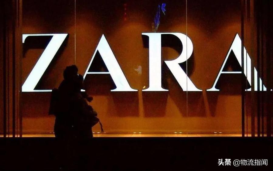 zara是如何打造极速的供应链的 (zara怎么打造的极速供应链)