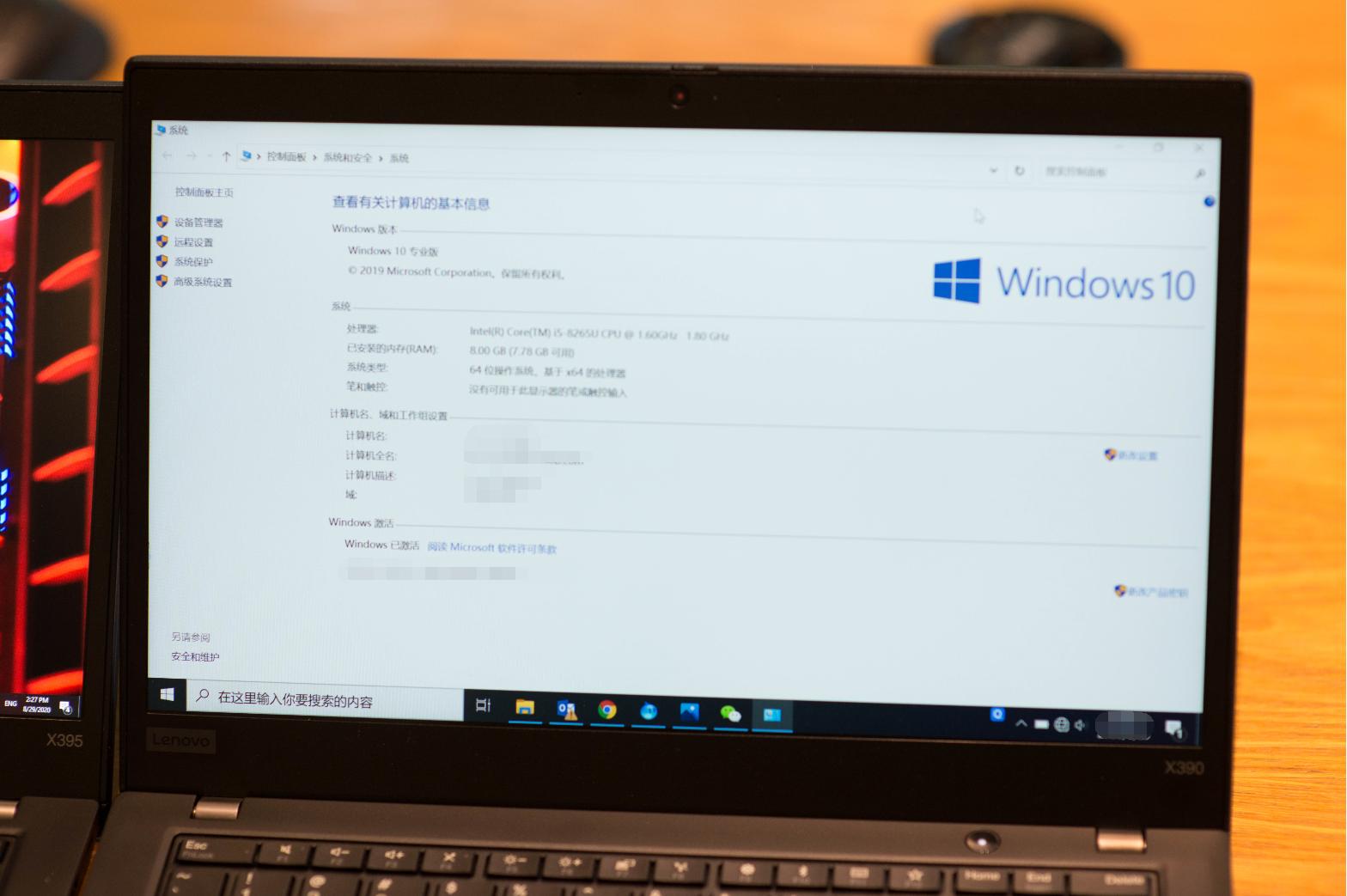 联想thinkpade14gen2,联想thinkpad老款笔记本
