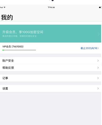 android手机数据如何迁移到iphone,iphone数据完整迁移到新iphone