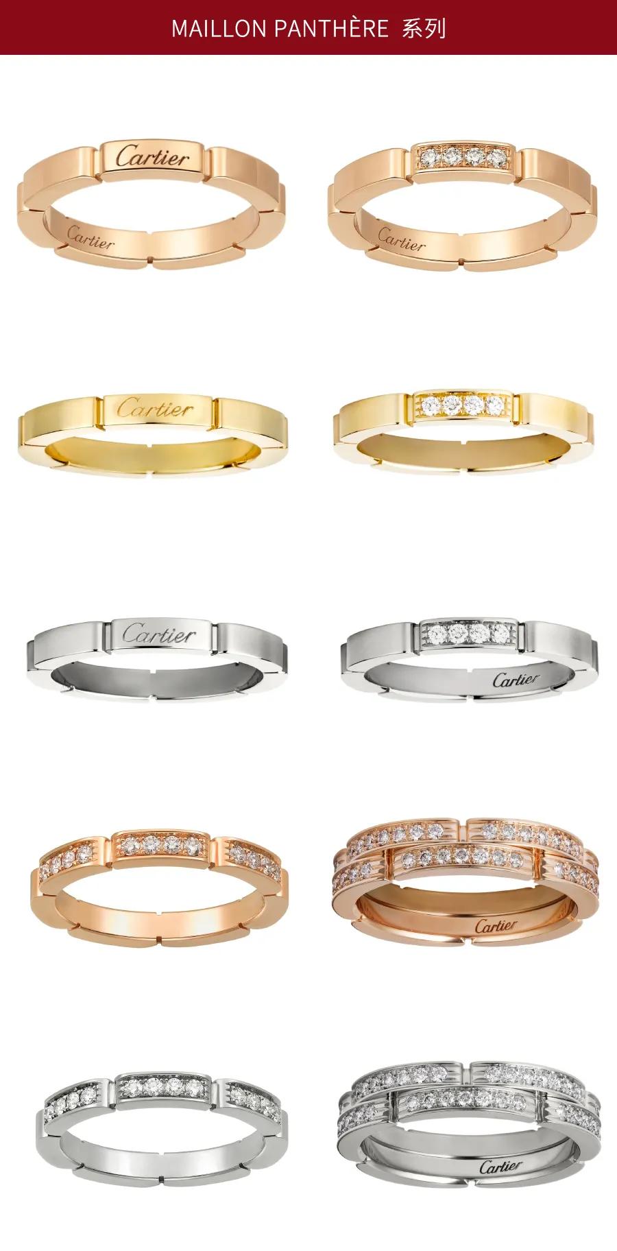 今年最新结婚对戒款式推荐,四大奢侈品牌结婚对戒