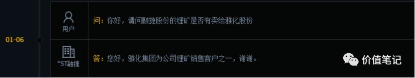 融捷股份价格,融捷股份会涨到多少