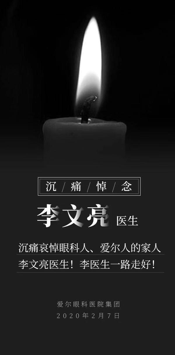 眼镜人在行动|疫情下的「空城」重庆,爱心在蔓延