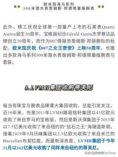 2019年十大重大事件,2023十大事件盘点